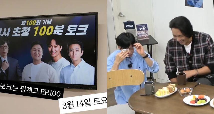 《藉口GO》100集特輯超失控！金南佶、朱智勛、尹敬浩同框狂聊 劉在錫笑到飆淚